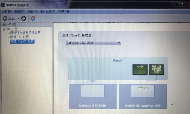 显示器安装后掉帧问题的解决方法（快速定位和解决显示器安装后掉帧的原因与解决方案）