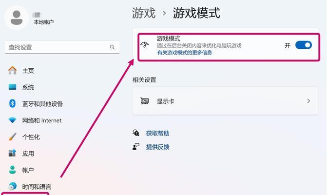 显示器安装后掉帧问题的解决方法（快速定位和解决显示器安装后掉帧的原因与解决方案）