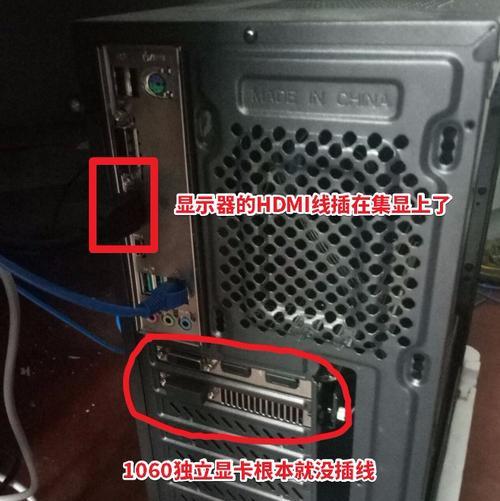 显示器安装后掉帧问题的解决方法（快速定位和解决显示器安装后掉帧的原因与解决方案）