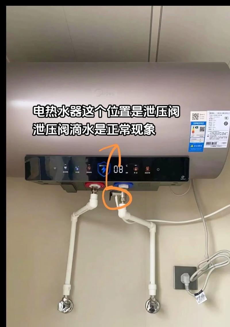 电热水器漏水是否会漏电？（漏水引发的安全隐患及预防方法）