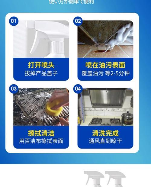 如何打开清洗油烟机喷头（简单易行的步骤，让您的油烟机焕然一新）