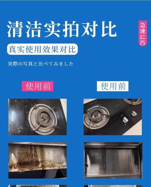 如何打开清洗油烟机喷头（简单易行的步骤，让您的油烟机焕然一新）