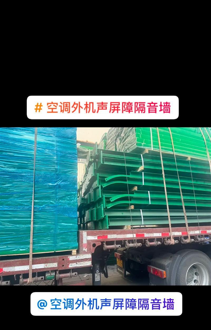 以太原空调外机隔音处理的技巧与方法（优化空调外机隔音效果，提升居住舒适度）