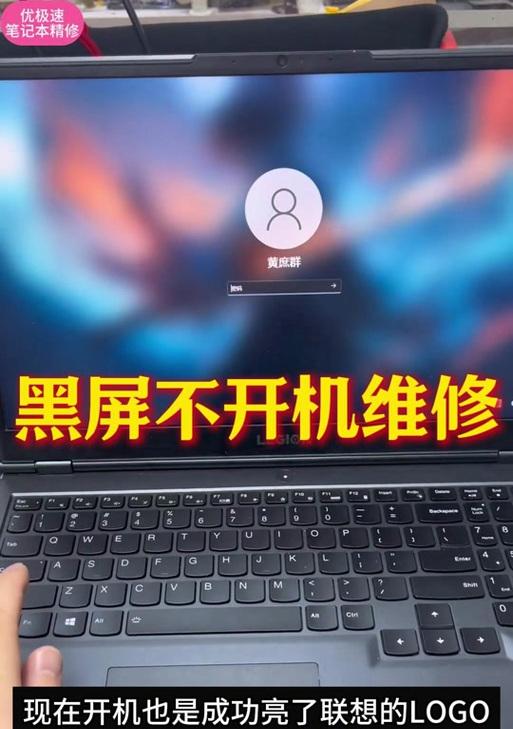 探索显示器亮度问题的解决方法（如何解决显示器亮度不亮的问题）
