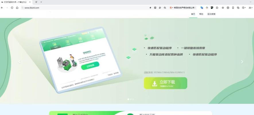 如何处理打印机出现空白标签问题（解决打印机打印空白标签的有效方法）