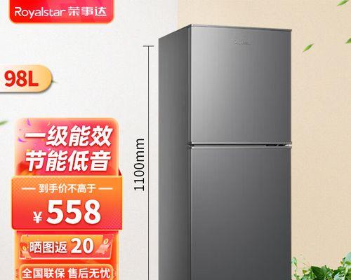 小冰柜省电的实用方法（让你的小冰柜更节能环保）