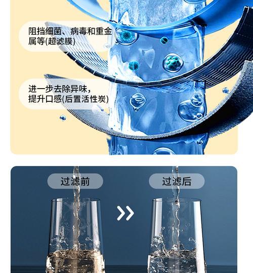 净水器开水出现腥味的原因及解决方法（消除开水腥味的有效措施）