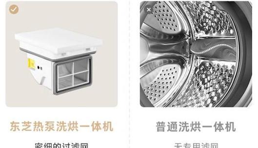 解决滚筒洗衣机UF问题的有效方法（针对UF问题，掌握正确操作与维护技巧，让洗衣机高效运转）