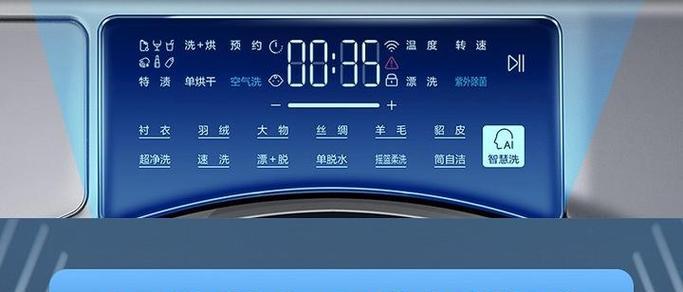解决滚筒洗衣机UF问题的有效方法（针对UF问题，掌握正确操作与维护技巧，让洗衣机高效运转）
