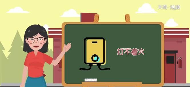电热水器着火的原因及预防方法（揭秘电热水器着火背后的隐患与解决之道）