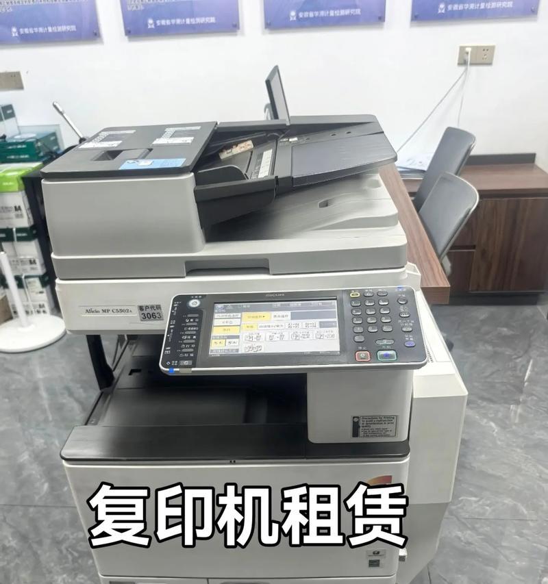 复印机外壳复新方法（创新技术实现旧外壳焕然一新）