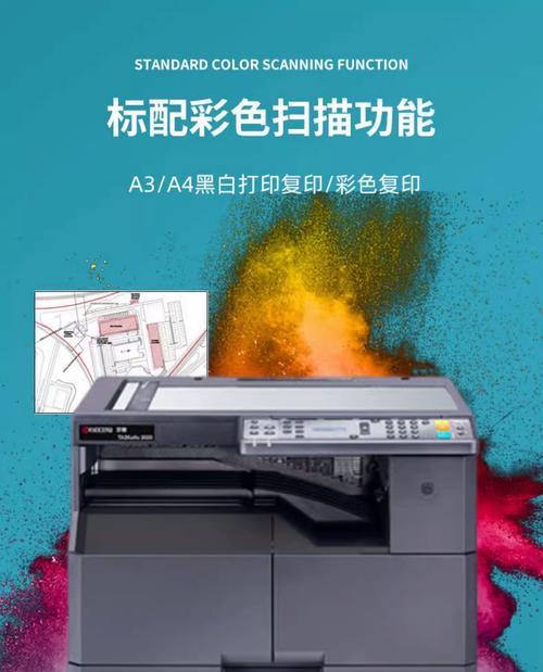 复印机外壳复新方法（创新技术实现旧外壳焕然一新）