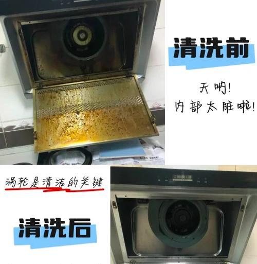 去除油烟机异味的有效方法（如何解决清洗完油烟机后的异味问题？）