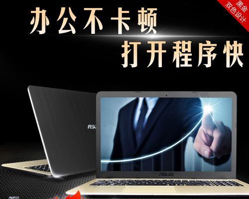 笔记本电脑多任务处理的发展与挑战（解析笔记本电脑在多任务处理领域的技术突破与应用前景）