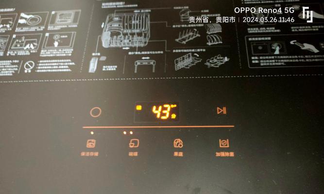 解决洗碗机E09故障的有效方法（洗碗机故障代码E09和可能的原因及解决方案）