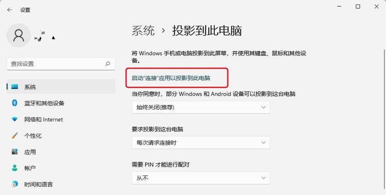 投影显示器凹陷修复技巧与方法（解决投影显示器凹陷问题的实用指南）