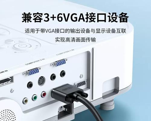 投影显示器凹陷修复技巧与方法（解决投影显示器凹陷问题的实用指南）