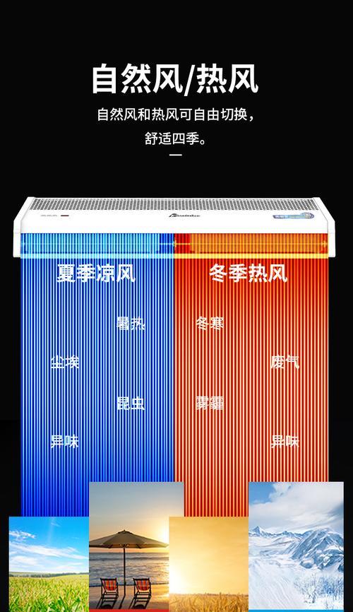 以风幕机不出冷风的原因及解决方法（分析风幕机不出冷风的可能原因与解决方案）