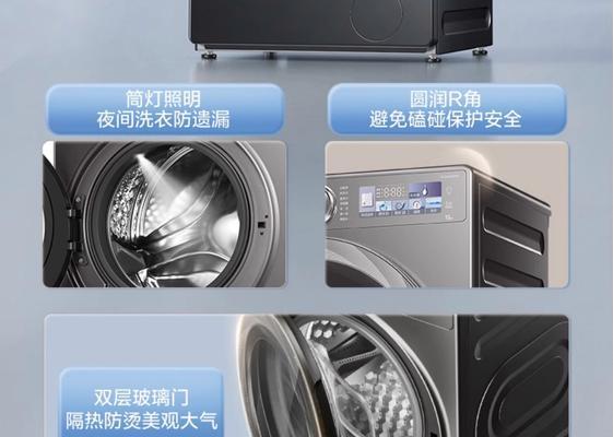 洗衣机免清洗技术的优缺点（洗衣机的性进展及影响）
