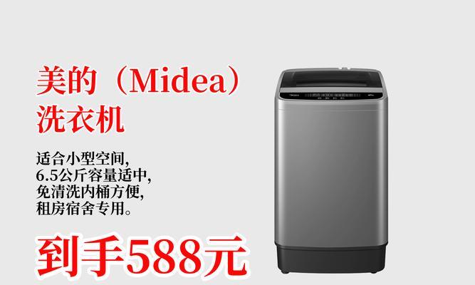 洗衣机免清洗技术的优缺点（洗衣机的性进展及影响）