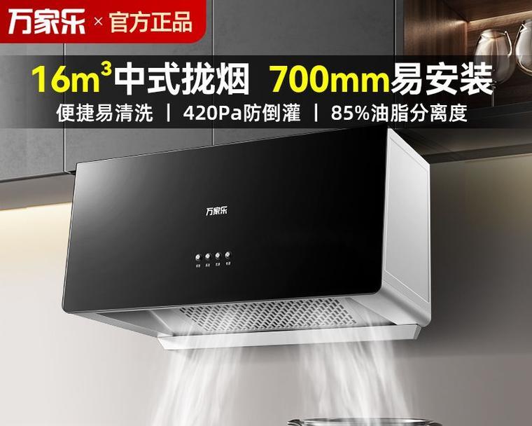 万家乐油烟机漏油问题分析及清洗方法（揭秘油烟机漏油的原因和解决之道）