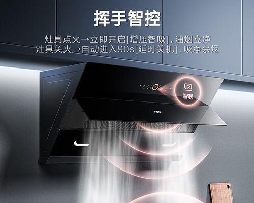 万家乐油烟机漏油问题分析及清洗方法（揭秘油烟机漏油的原因和解决之道）