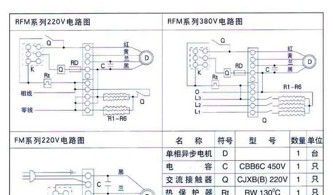 电热风幕机不制热的原因及解决方法（揭秘电热风幕机不制热的根源，实用解决方案帮你摆脱困境）