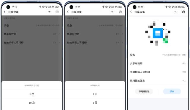 打印机连供系统常见故障解决方案（解决打印机连供系统故障的方法和技巧）