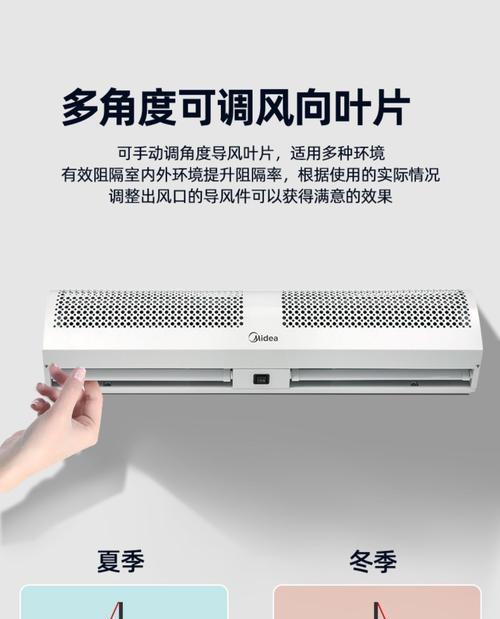 以风幕机排水口处理为主题的文章（解决风幕机排水口问题的有效方法）