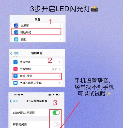 LED显示器闪屏问题解析（LED显示器闪屏原因及解决方法）