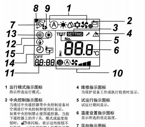 拆卸与清洗韩丽油烟机的步骤详解（轻松拆卸清洗韩丽油烟机，让厨房恢复清新环境）
