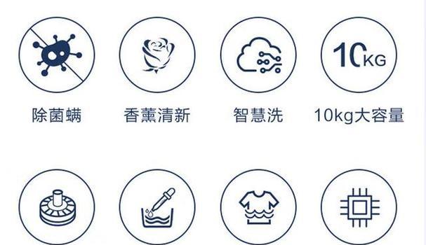 全面了解海尔直筒洗衣机的使用方法（让您的衣物焕然一新的秘诀揭密）