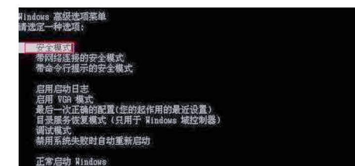 解决电脑还原后黑屏问题的实用方法（黑屏故障修复指南，轻松解决电脑还原后遇到的问题）
