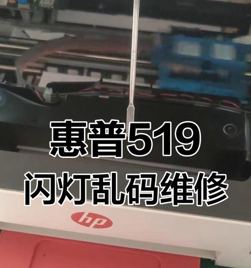 打印机打不完字的修复方法（解决打印机未打印完所有文字的问题，让打印任务顺利完成）