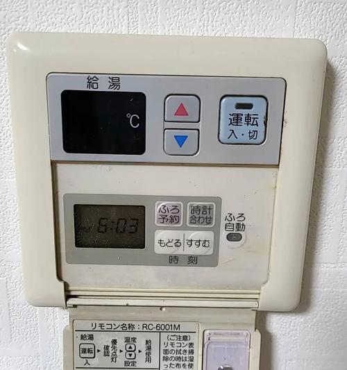 热水器配件停产了该怎么办？（如何应对热水器配件停产的困扰）