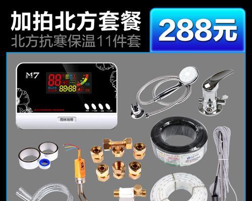 热水器配件停产了该怎么办？（如何应对热水器配件停产的困扰）