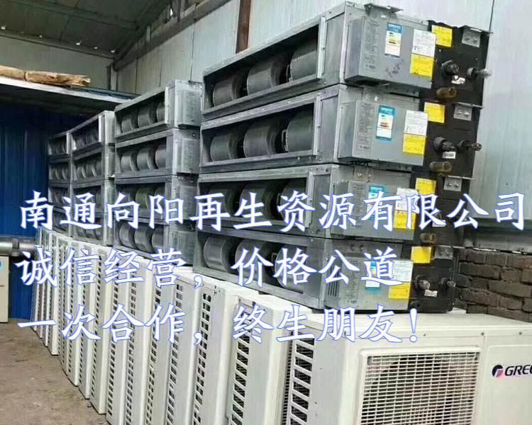 南通中央空调分类代码解析（探究南通中央空调分类代码的作用及应用领域）