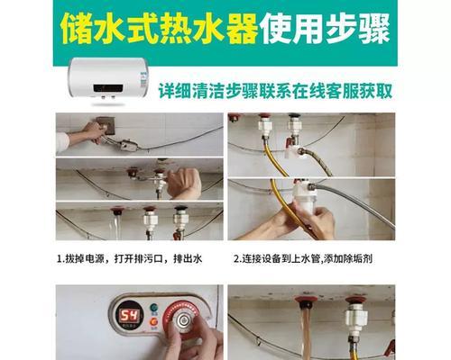 热水器内水垢的有效清除方法（采用环保材料去除水垢，让热水器恢复高效）