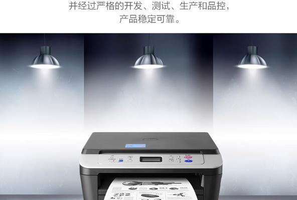 如何设置联想电脑的打印机（简易步骤教您快速设置联想电脑上的打印机）