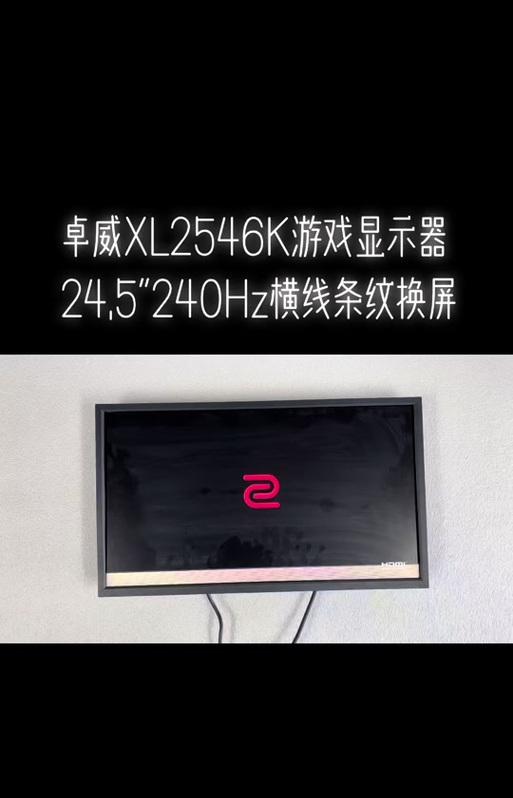 冬天显示器频繁闪屏解决方法（解决显示器在冬天频繁闪屏的实用指南）