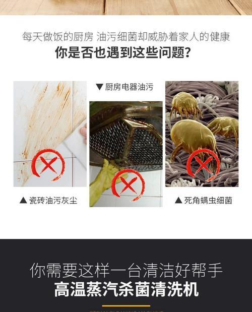 如何清洗小型厨房油烟机的有效方法（简单易行的清洁技巧，让你的厨房油烟机恢复清洁）