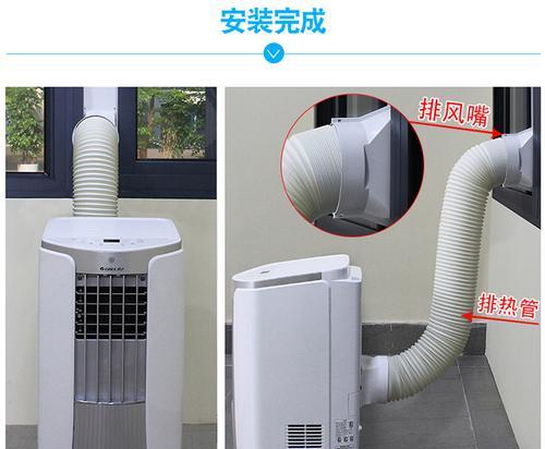 如何降低亿发移动空调噪音？（有效维修办法让您的空调更静音）
