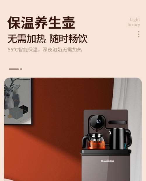 夏日长虹饮水机安装指南（简易步骤图文教程，快速安装夏日清凉）