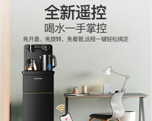 夏日长虹饮水机安装指南（简易步骤图文教程，快速安装夏日清凉）