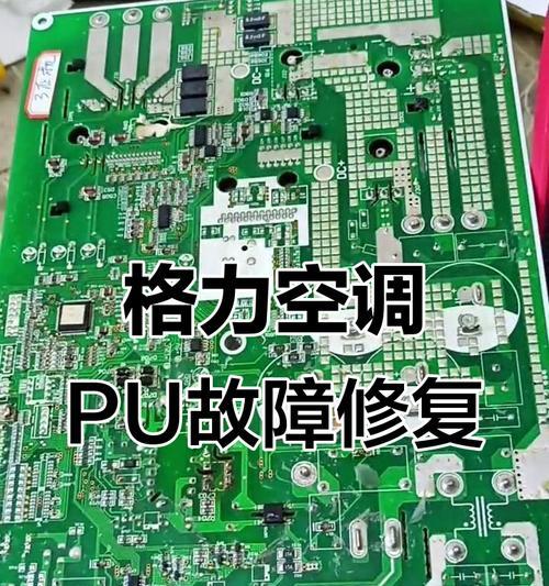 格力柜机出现E1故障的原因及维修方案（了解E1故障的原因，解决格力柜机的问题）