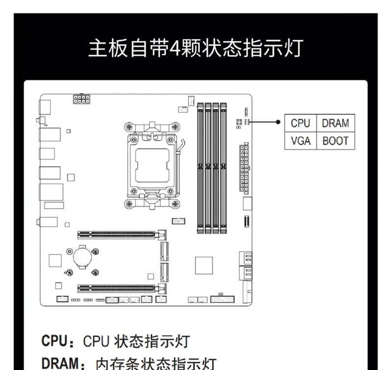 电脑主板不供电的修复方法（解决电脑主板电源问题的实用技巧）