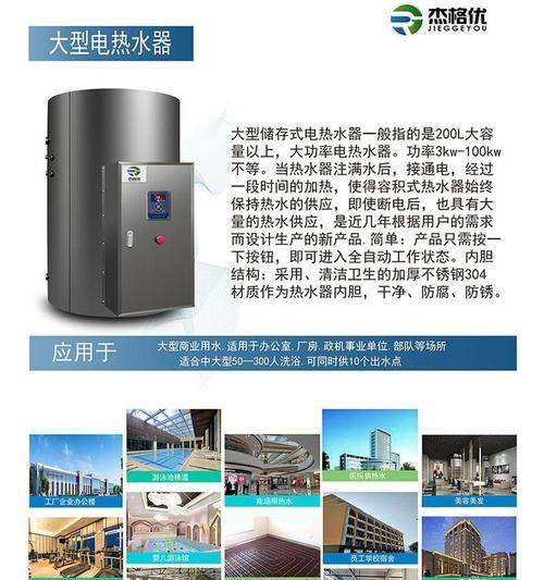 热水器锅炉声音大的原因及解决方法（探究热水器锅炉噪音大的原因，并提供解决方案）