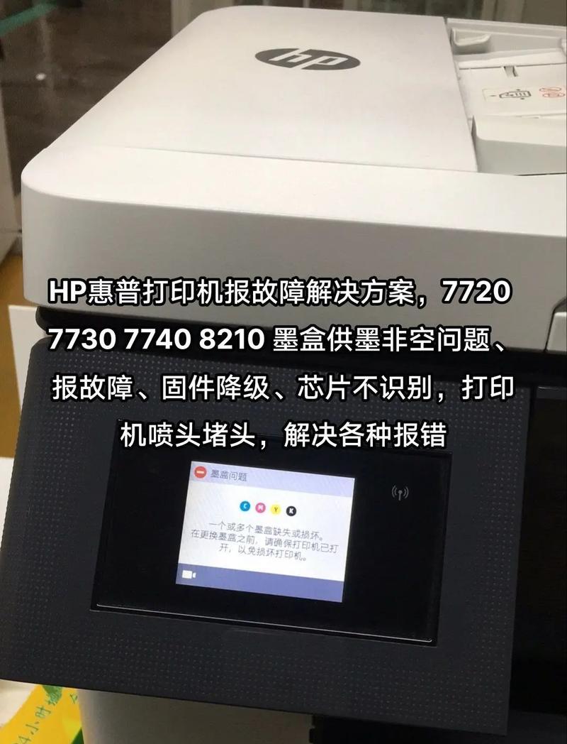 夏普热水器报故障E4，原因及维修方案大揭秘！（解析夏普热水器E4故障，为您带来温暖无忧生活。）