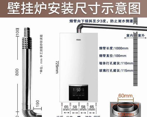海尔壁挂炉03故障解决办法（消除海尔壁挂炉03故障的有效措施）