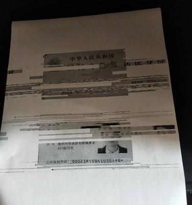 复印机操作系统反应慢的原因剖析（解读复印机操作系统反应缓慢的根源和解决方法）